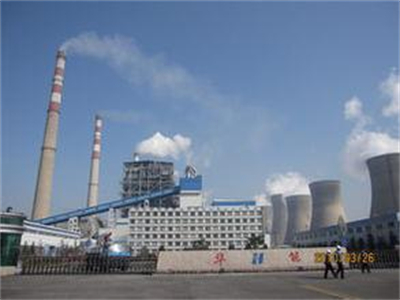 貴(gui)州華電(dian)桐梓發(fa)電廠