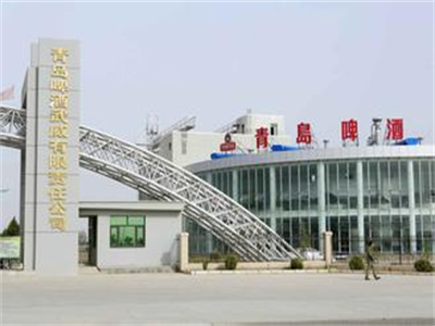 青(qing)島啤酒(jiǔ)武威有(yǒu)限責任(ren)公司